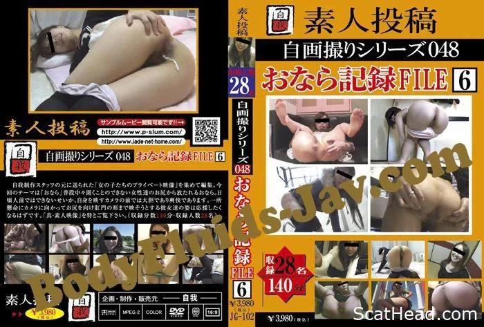 JG-102 アマチュアの降参：個人的なガスの感想を記録する