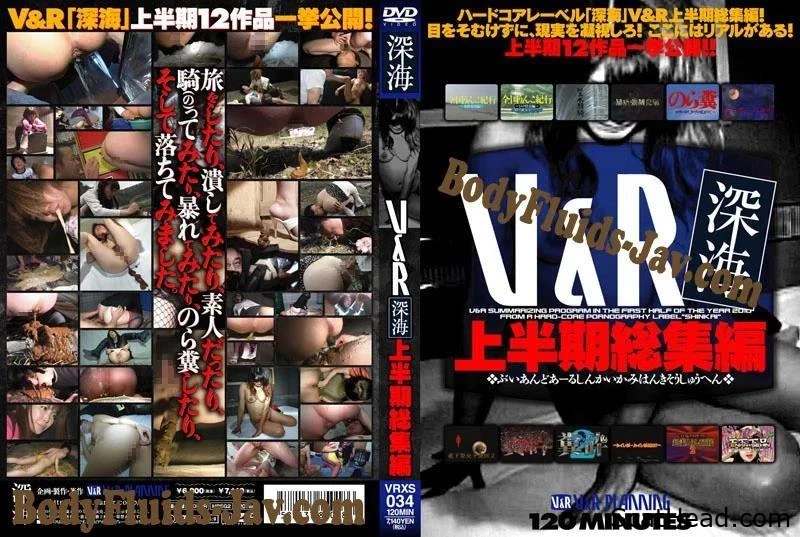 VRXS-034 深海探検の初期段階の要約